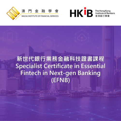 Specialist Certificate in Essential Fintech in Next-gen Banking