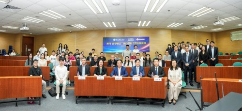 倪澤望博士談「 創業投資和科技成果轉化探討」